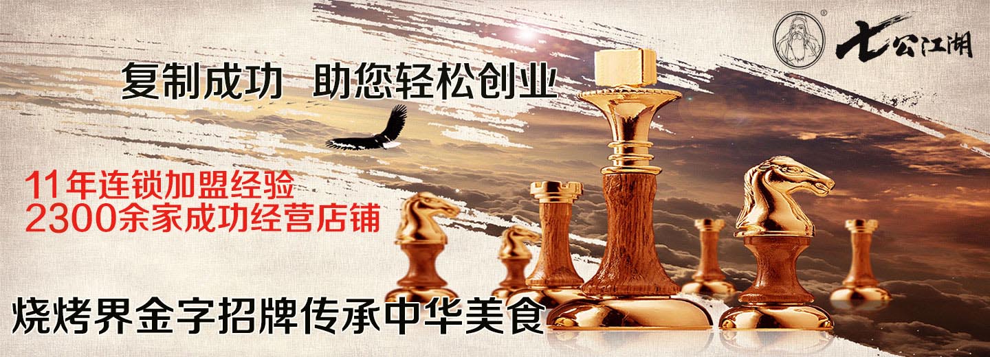首頁頂部通欄幻燈片1
